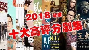 2018国产小视频